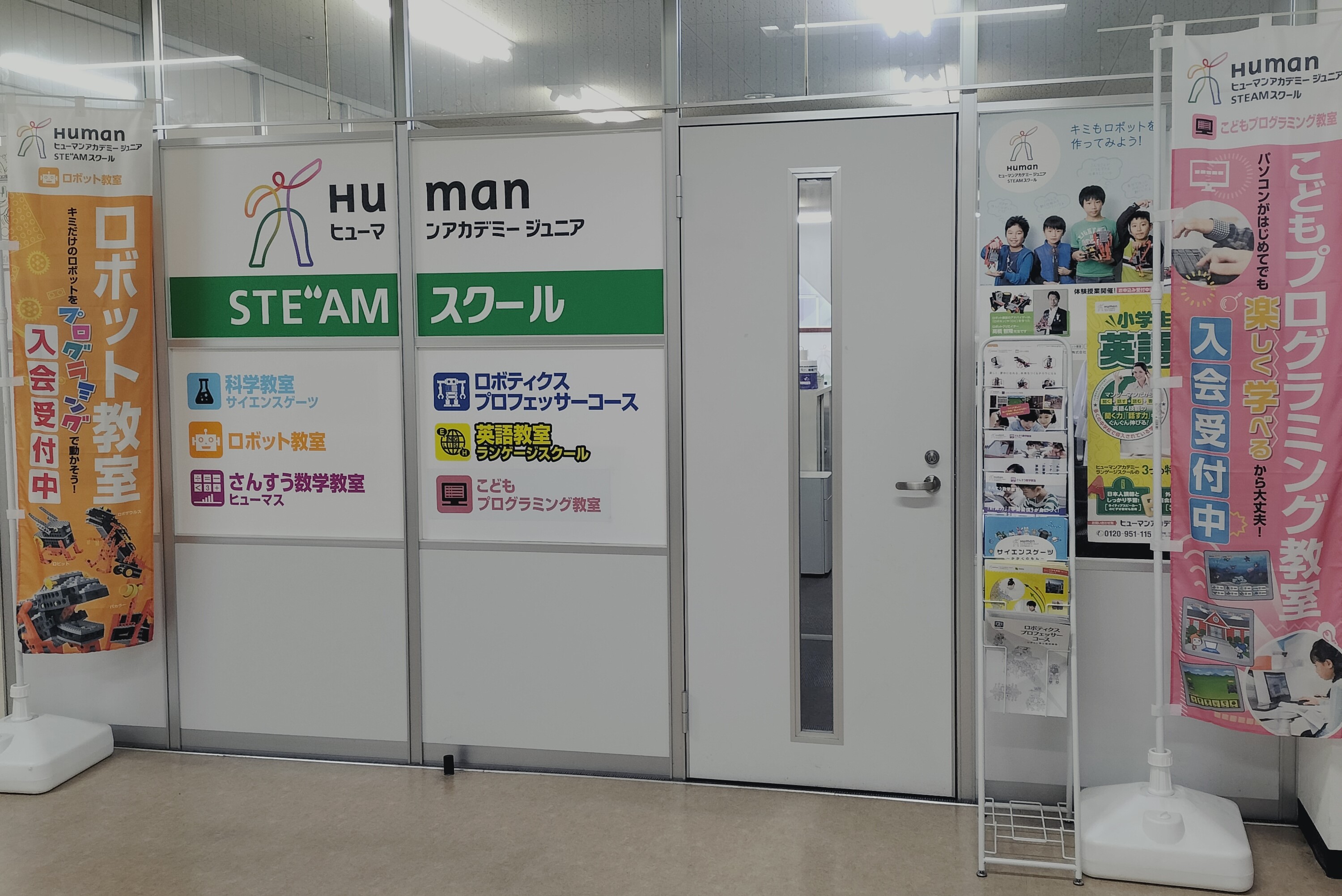 ヒューマンアカデミージュニア　ロボット教室　教材 ロボット教室】アドバンス F 掃除ロボット 「ロンボ」Part1